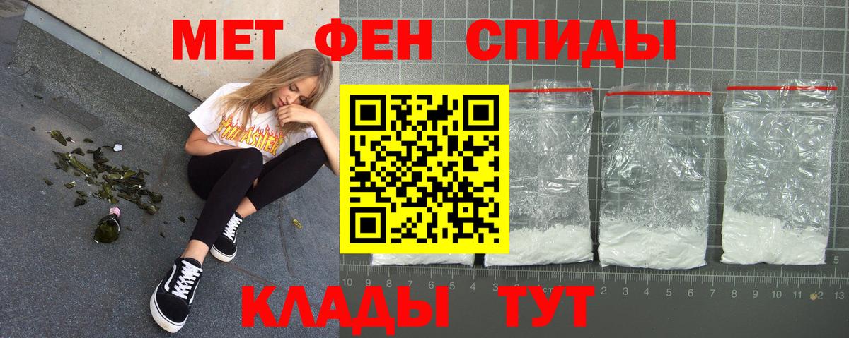 Юрга  Амфетамин  Вход с VPN  Amphetamine VHQ 