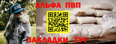 гашишное масло Нальчик