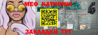 прущая мука Наро-Фоминск