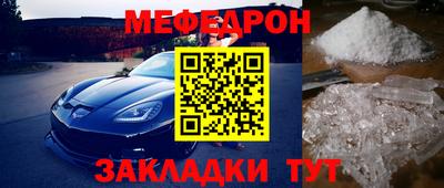 прущая мука Наро-Фоминск