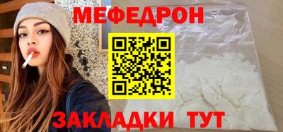 прущая мука Наро-Фоминск