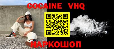 крисы Новодвинск