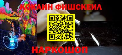 COCAINE Нарткала