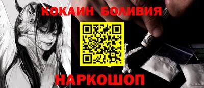 COCAINE Нарткала