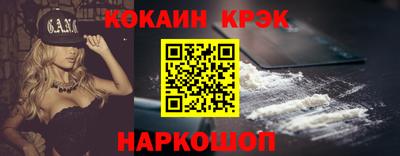 прущая мука Наро-Фоминск