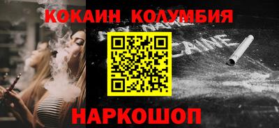 прущая мука Наро-Фоминск