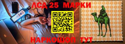 гашишное масло Нальчик