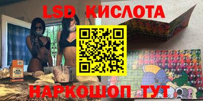 гашишное масло Нальчик