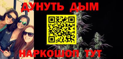 прущая мука Наро-Фоминск