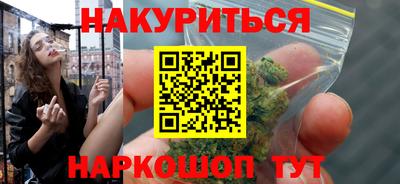 гашишное масло Нальчик