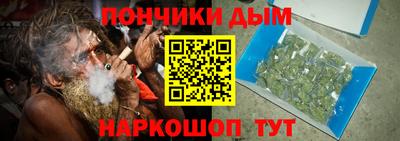 прущая мука Наро-Фоминск