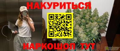 гашишное масло Нальчик