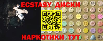 прущая мука Наро-Фоминск
