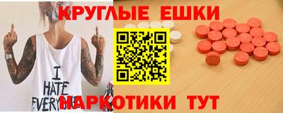 прущая мука Наро-Фоминск