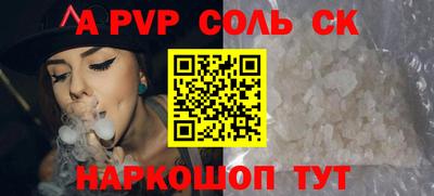гашишное масло Нальчик