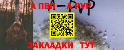прущая мука Наро-Фоминск