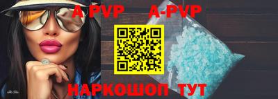круглые Новозыбков