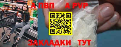 прущая мука Наро-Фоминск