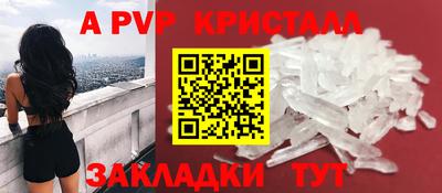 гашишное масло Нальчик