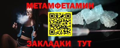 гашишное масло Нальчик