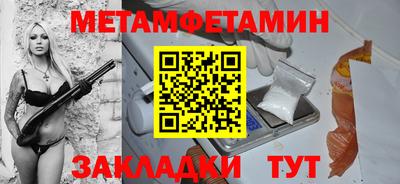 прущая мука Наро-Фоминск