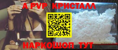 прущая мука Наро-Фоминск