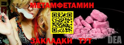 прущая мука Наро-Фоминск