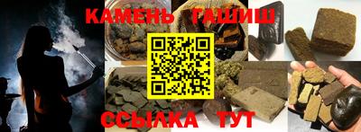 первитин Новокубанск