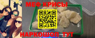 прущая мука Наро-Фоминск
