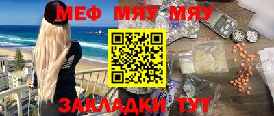прущая мука Наро-Фоминск