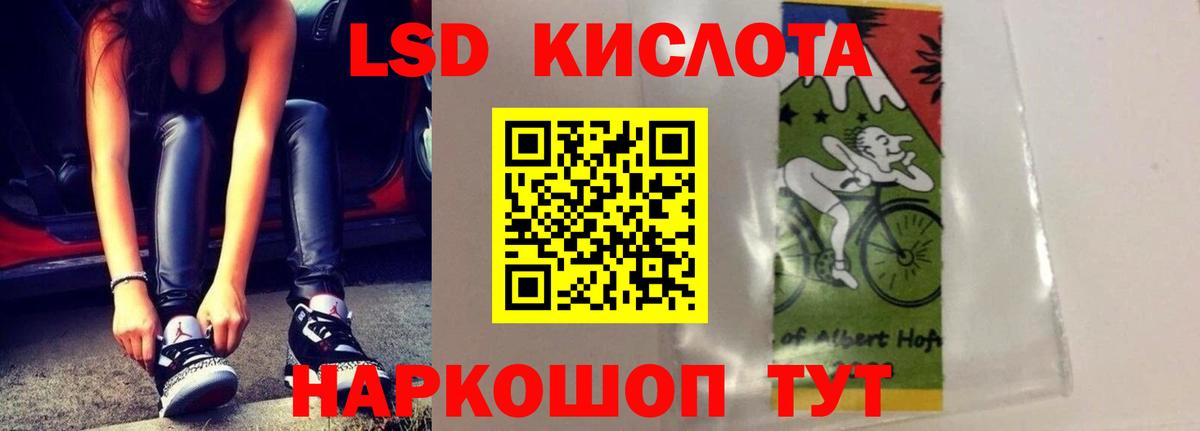 Лсд 25 экстази ecstasy  Вход с VPN  MEGA ТОР  Лсд 25 экстази ecstasy  Юрга 