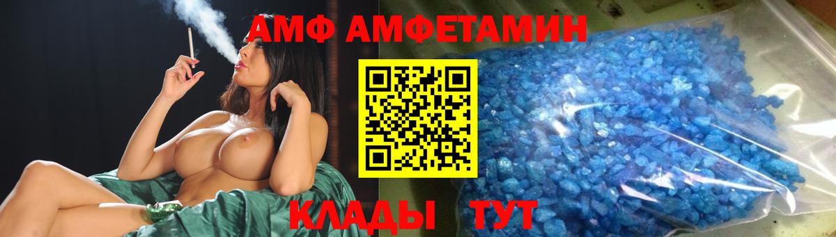 Первитин витя  Первитин витя  Юрга  Вход с VPN 