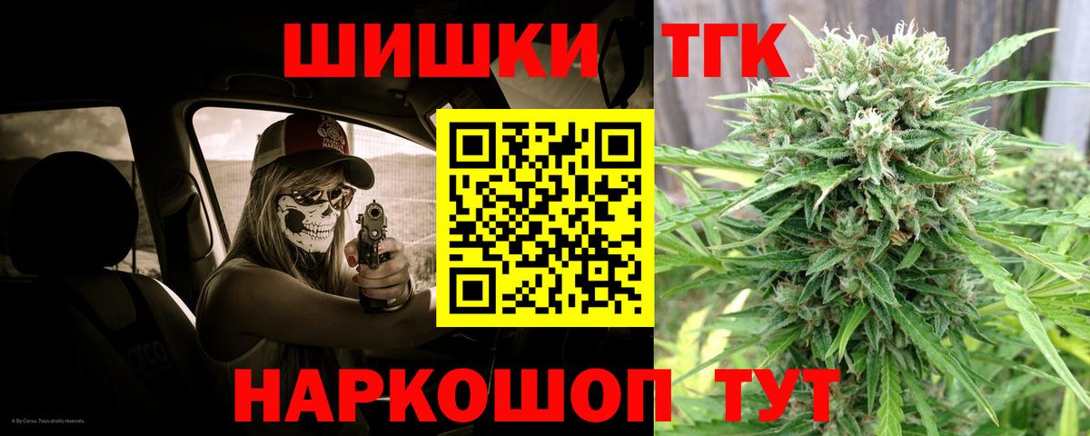 Канабис семена Юрга